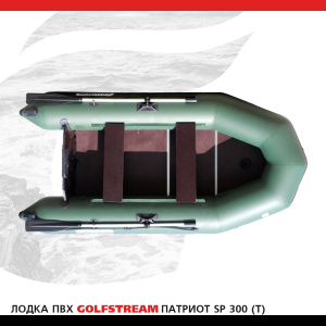 Лодка SP 300 (T)_01