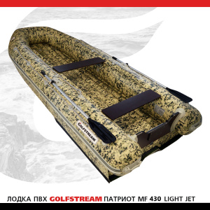 MF 430 light jet_001