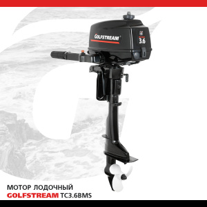 GOLFSTREAM TC3.6BMS