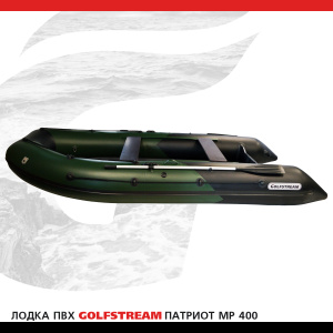 Лодка MP 400_001