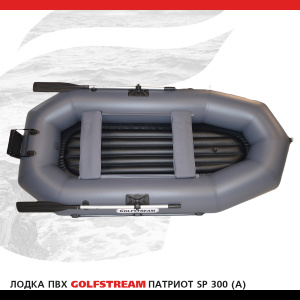 Лодка SP 300 (A)_001