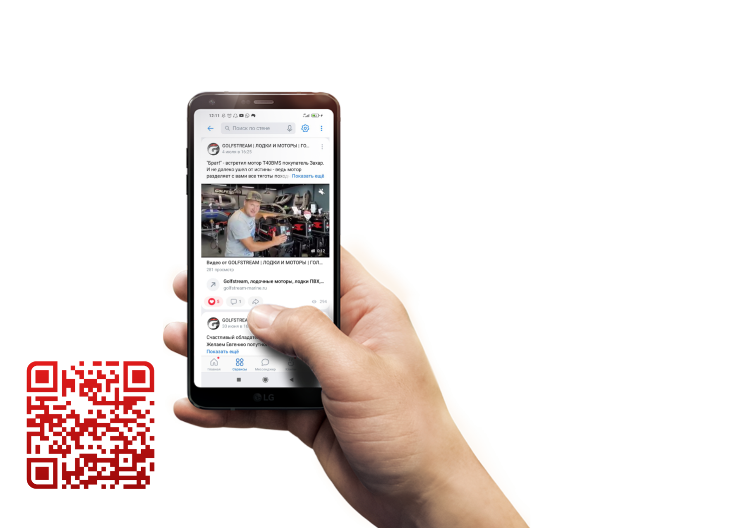 НОВОСТИ, ОБЗОРЫ, АКЦИИ