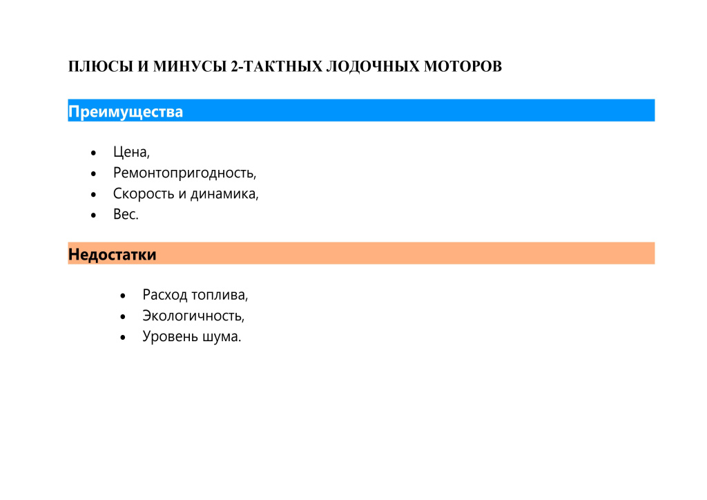 2-тактные,.jpg 2-тактные,.jpg