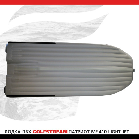 MF 410 light jet_006