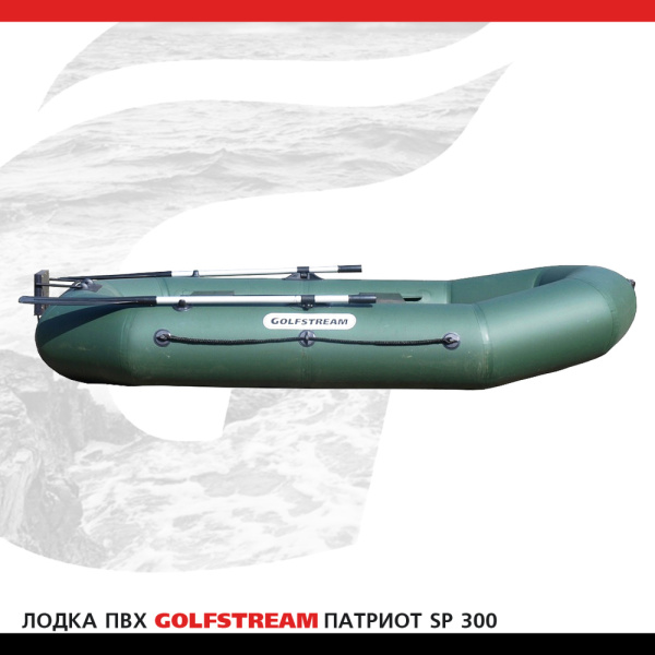 Лодка SP 300_04