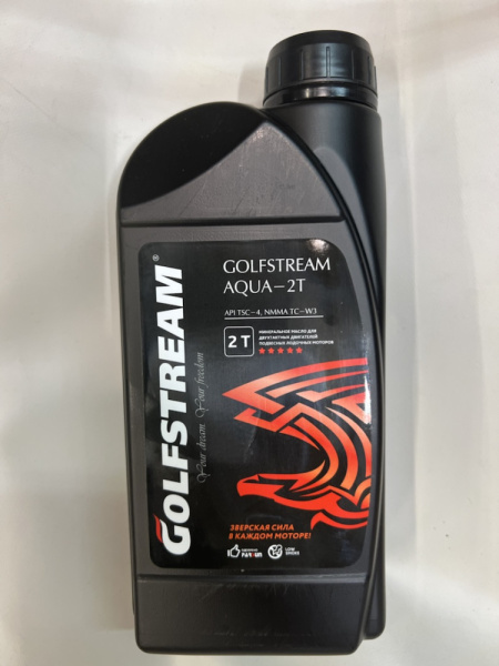 Масло 2т 0,95л (лицевая)