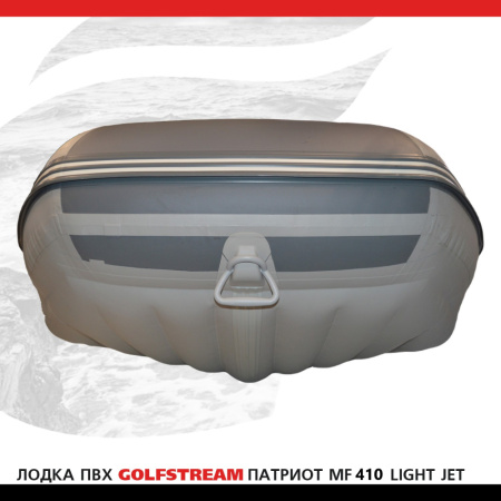 MF 410 light jet_003