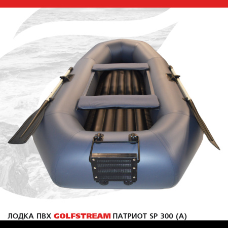Лодка SP 300 (A)_004