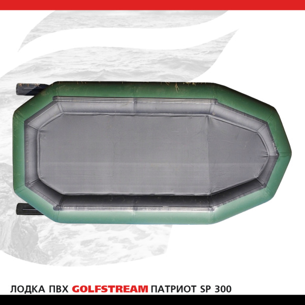 Лодка SP 300_05