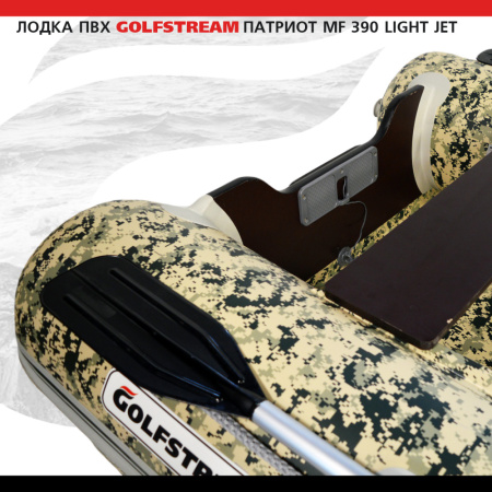 MF 390 light jet_005