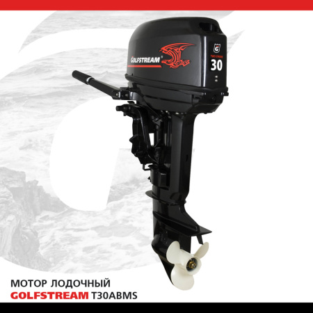 GOLFSTREAM T30ABMS