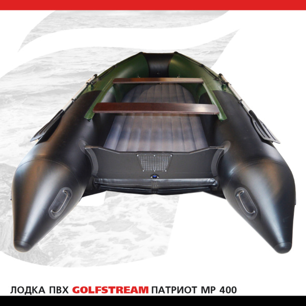 Лодка MP 400_002