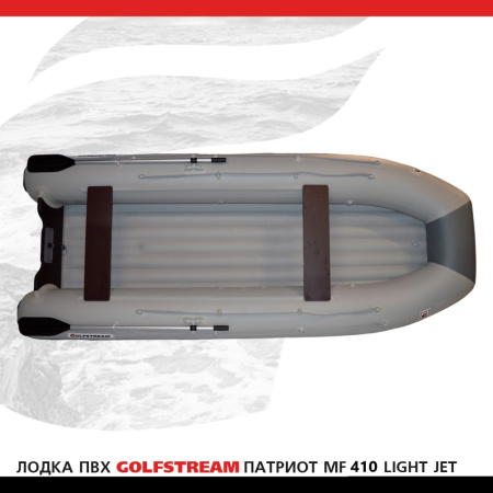 MF 410 light jet_001