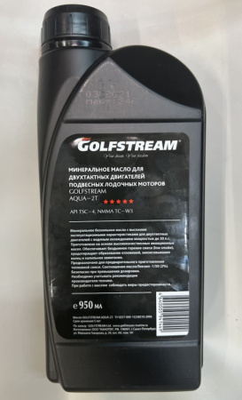 Масло 2т 0,95л (задняя)