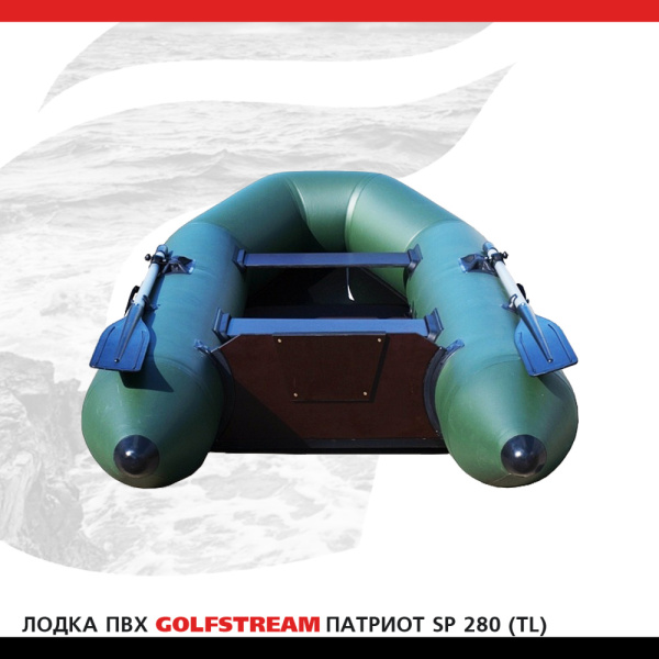 Лодка SP 280 (TL)_03