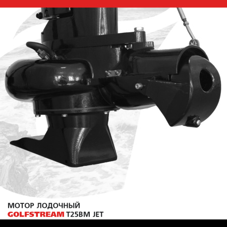 GOLFSTREAM T25BM JET_03