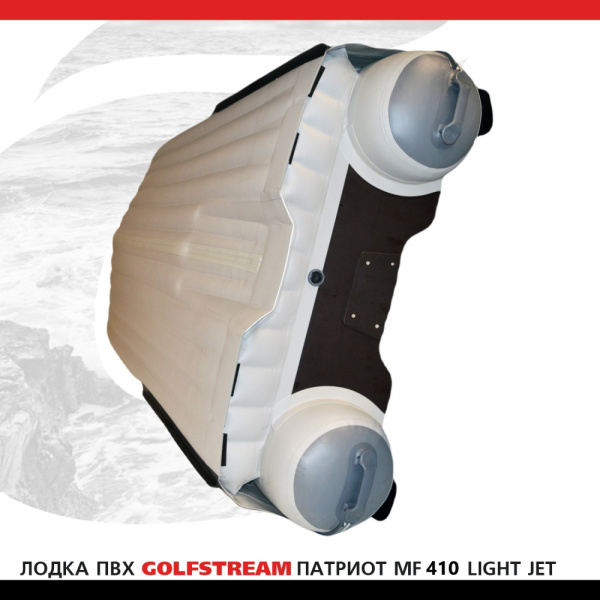 MF 410 light jet_005